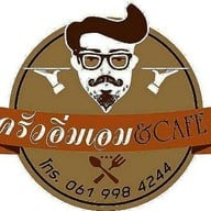 ปัง ปัง 888