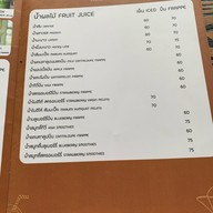 เมนู KOFF HOUSE BAR&EATERY KOFF HOUSE BAR&EATERY