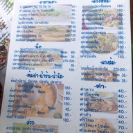 เมนู สวนอาหารวังมัจฉา