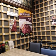 ต้าซื่อสี่