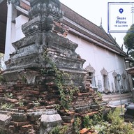 วัดแสงสิริธรรม