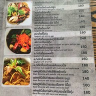 เมนู KOFF HOUSE BAR&EATERY KOFF HOUSE BAR&EATERY