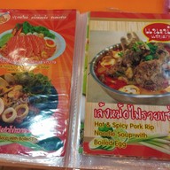 เมนู รวยแซ่บ เย็นตาโฟ&ก๋วยเตี๋ยวต้มยำไข่หวาน สาขา9