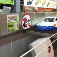 Tok-Q Sushi Train