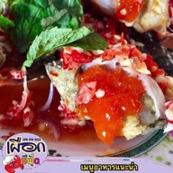 เผือกซีฟู้ด 1