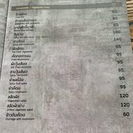 เมนู KOFF HOUSE BAR&EATERY KOFF HOUSE BAR&EATERY