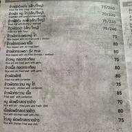 เมนู KOFF HOUSE BAR&EATERY KOFF HOUSE BAR&EATERY