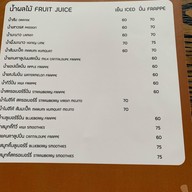 เมนู KOFF HOUSE BAR&EATERY KOFF HOUSE BAR&EATERY