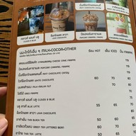 เมนู KOFF HOUSE BAR&EATERY KOFF HOUSE BAR&EATERY