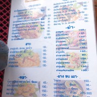 เมนู สวนอาหารวังมัจฉา