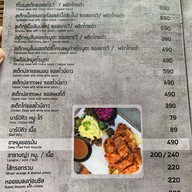 เมนู KOFF HOUSE BAR&EATERY KOFF HOUSE BAR&EATERY