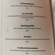 เมนู Cielo Sky Bar & Restaurant