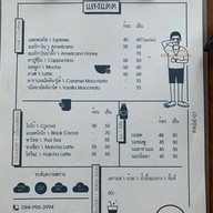 แสงแดด Cafe & Craft