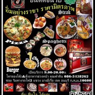 ชาเชค ฟาติน (Halal Food) ชาเชค ฟาติน (Halal Food)