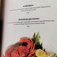 เมนู Cielo Sky Bar & Restaurant