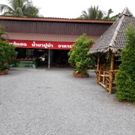 หน้าร้าน เจ๊เขียว ขนมจีนเส้นสด