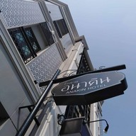 Anakin boutique hotel