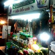 หน้าร้าน ร้านพี่ขวัญชานมไข่มุก