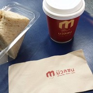 กาแฟมวลชน สนามบินดอนเมือง