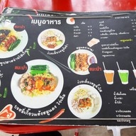 เจ๊ไหล่Noodle สาขา2
