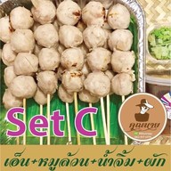 เมนู คุณนายสายแดรก