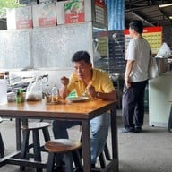 บรรยากาศ กังราดหน้าแต้จิ๋ว