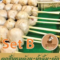 เมนู คุณนายสายแดรก