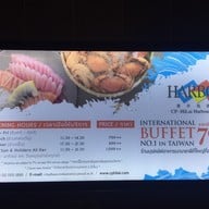 เมนู Great Harbour ICONSIAM