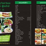 ข้าวซอย น้ำเงี้ยว สาขาสุขุมวิท 24 เปิดที่เดิมแล้วเจ้าร้านติดกับที่เก่าเลยเจ้า https://www.wongnai.com/r/438064GC สั่งในวงในได้เหมือนเดิมเจ้า
