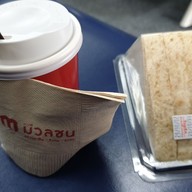 กาแฟมวลชน สนามบินดอนเมือง