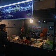ไก่ทอดวานีต้า โต้รุ่งฉื่อฉาง(เจ้าเก่าหน้าเซเว่น)