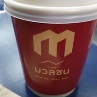 กาแฟมวลชน สนามบินดอนเมือง