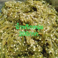 เมนู หมูทอด(เชียงใหม่)รัชดา32