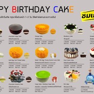 เมนู ชมเฌย coffee and cake พระสมุทรเจดีย์