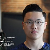 It' Not A Hospital Barber ประเวศ