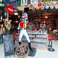 สุริยาแลนด์ (SURIYA LAND)