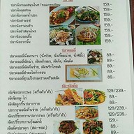 เมนู ครัวป่าซาง ปลาสด - กุ้งเต้น