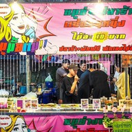หมูมั้ยแม่ หมึกย่างทะเลดอง ลาดกระบัง 36