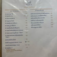เมนู STEAK UP [by Meros]