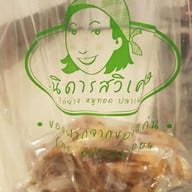 เมนูของร้าน วนิดารสวิเศษ