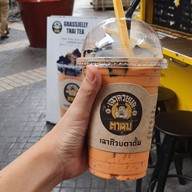 เฉาก๊วยตาตั้ม ท่ามหาราช