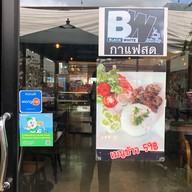 Black White Coffee Shop คลองถนน