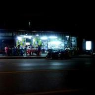 หน้าร้าน ครัวคุณติ๋ม