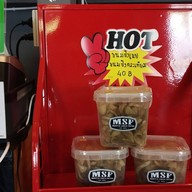 เมนูของร้าน Msf Coffee & T-shirt