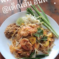 เมนูของร้าน ชา-ละ-วัน วันละชา ซอยเนินพลับหวาน