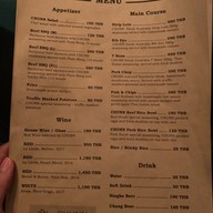 เมนู CHUNN ฉัน Ekamai