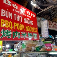 เมนู Ba Tam (Bbq Pork Noodle)