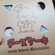 Uncle Tetsu's Cheesecake สยามพารากอน
