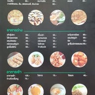 เมนู Oscars burger