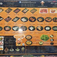 Grill Jung เชียงใหม่ (คชสาร)